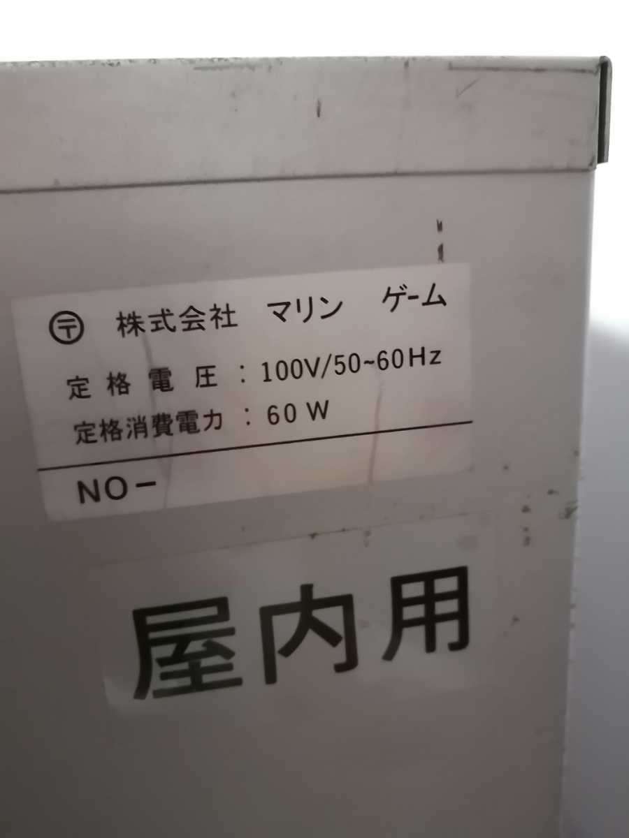 マリンゲーム ラモンメイト100 両替機 1000円札→100円玉10枚 500円玉