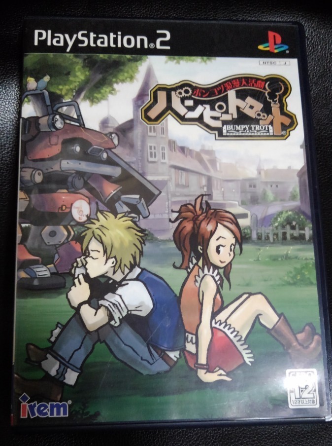 中古　PS2  ポンコツ浪漫大活劇バンピートロット