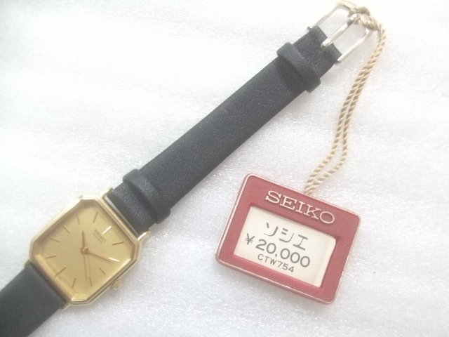 新品高級セイコーソシエレディースクオーツ腕時計定価20000円　U006