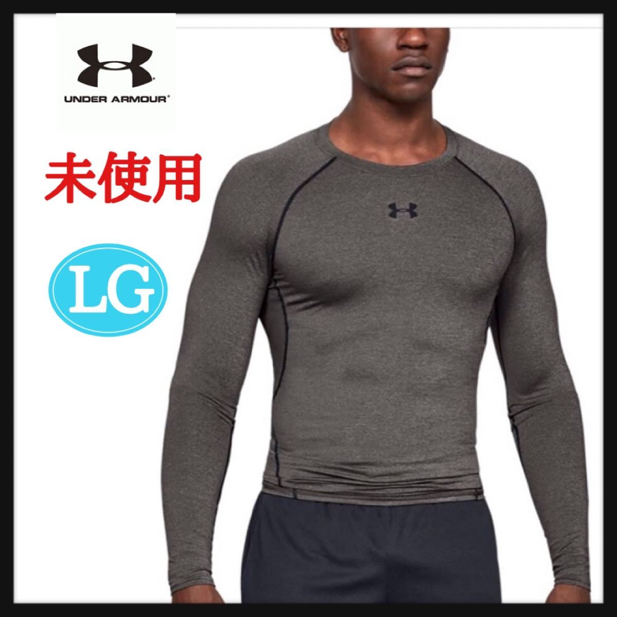 [アンダーアーマー] トレーニングベースレイヤーUAヒートギアアーマー【未使用】 UNDER ARMOUR