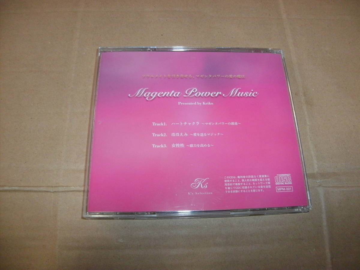 送料込み CD Magenta Lover Music Keiko K's seleection