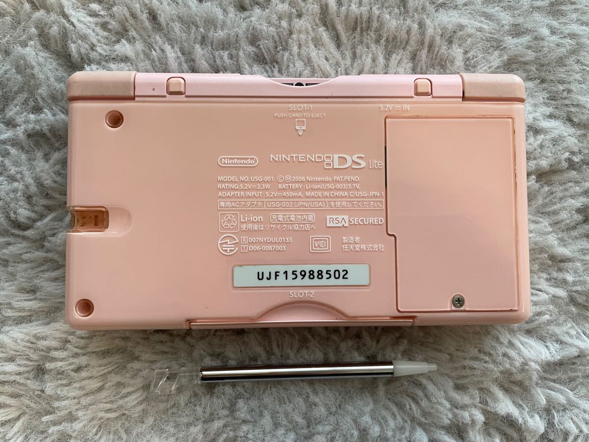 【 週末限定価格 】ニンテンドーDS Lite ソフト付き ピンク