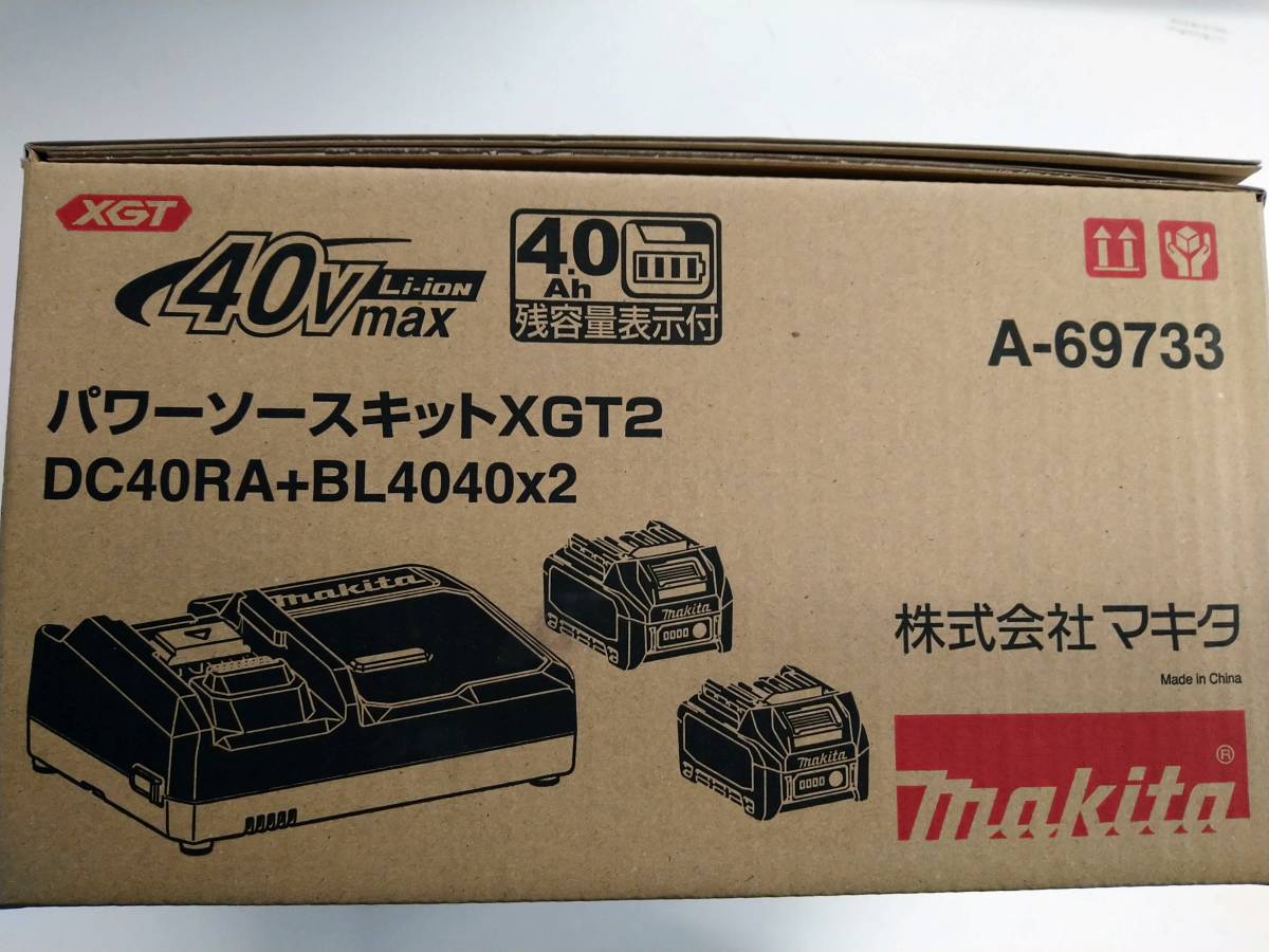 送料無料/新品未開封】マキタ パワーソースキット XGT2 A-69733 ②