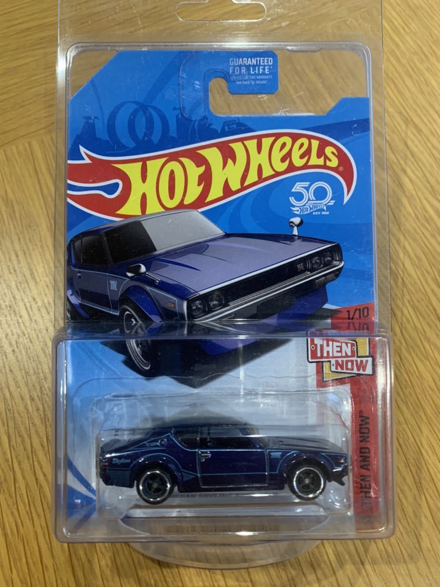 激安 ホットウィール スカイライン ケンメリ スーパートレジャーハント