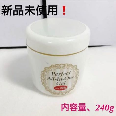 新品未使用Perfect All In One Gel20220628_画像1