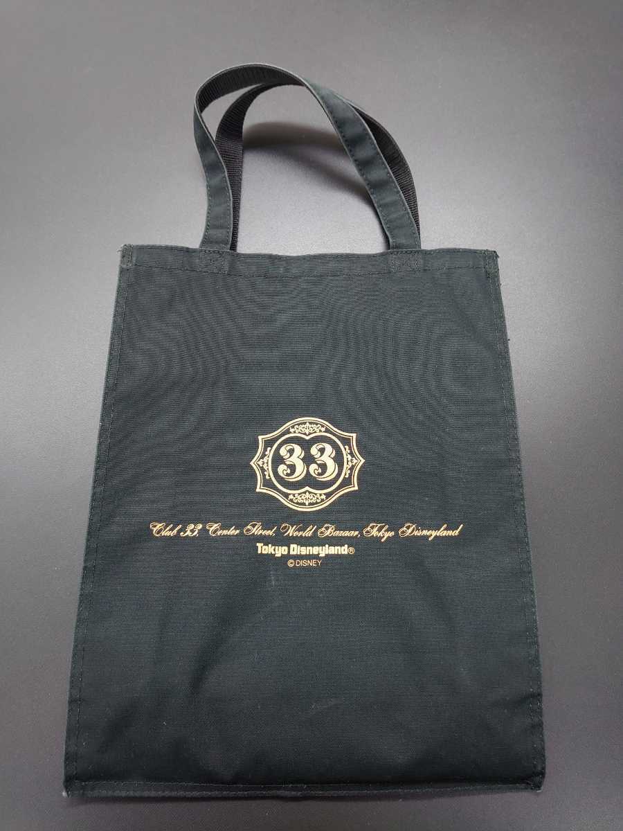 ディズニーランド クラブ33 club33 会員制レストラン トートバッグ サブバッグ ブラック 日本製 ディズニー_画像1