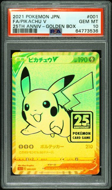 PSA10】ピカチュウ General Mills 25周年プロモ 人気激安 63.0%OFF