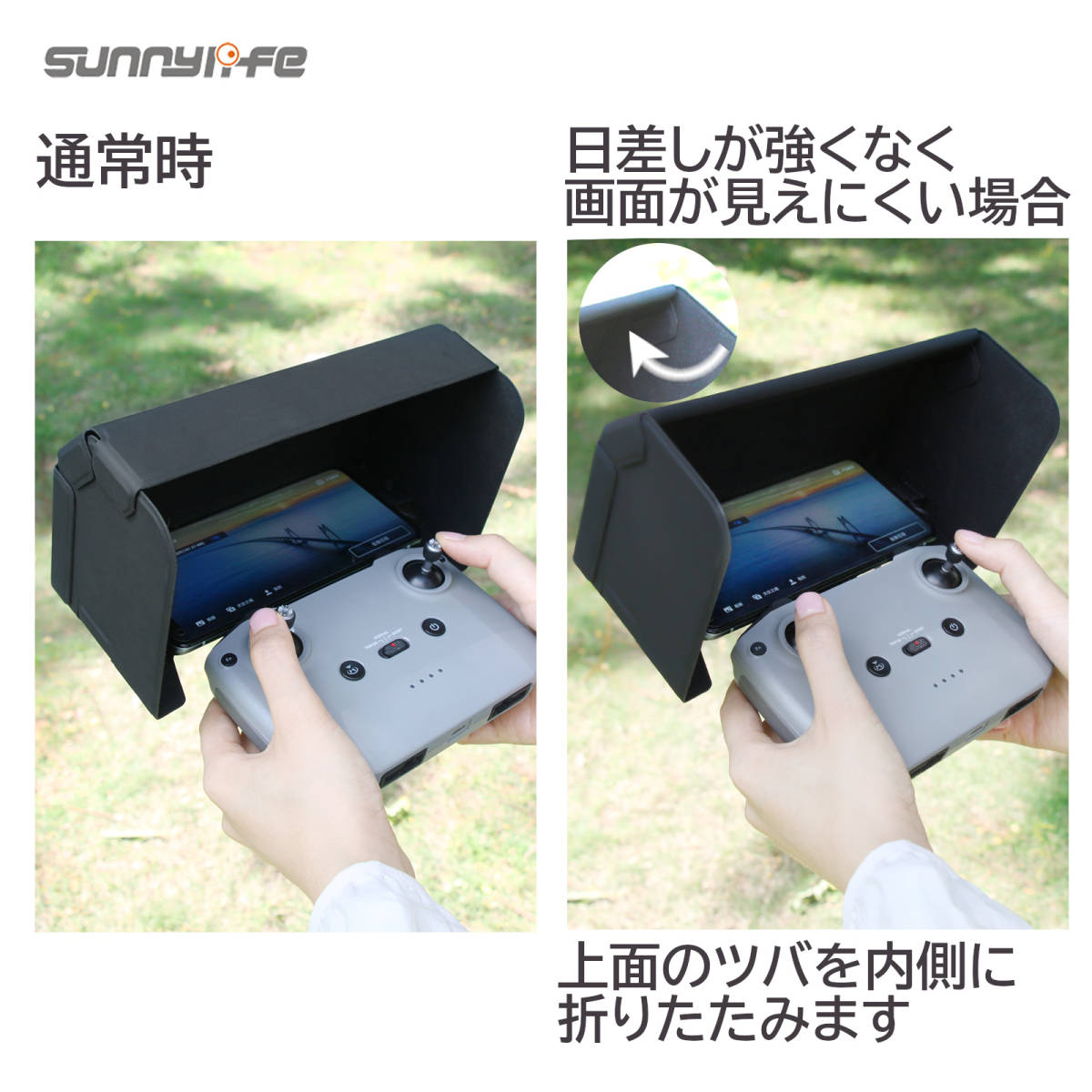 Sunnylife DJI RC-N1 送信機用モニターフード for Mavic3/Air2S/Air2/Mini3 Pro/Mini2
