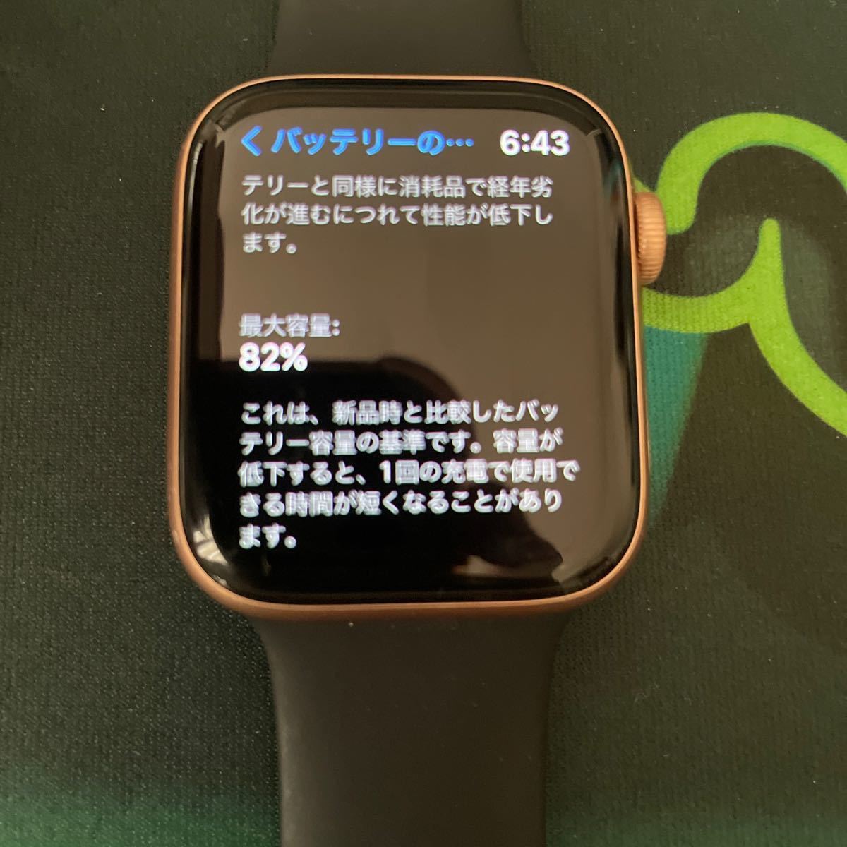 Apple Watch Series 4 GPS 44mm ゴールドアルミニウム | smsgolubovci.me