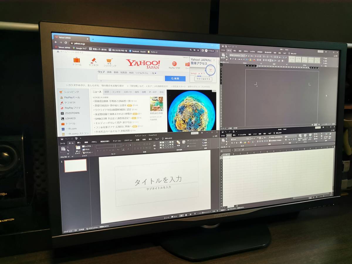 PHILIPS ◇4K(3840×2160)液晶モニター【 328P6VJEB/11 】 □31.5