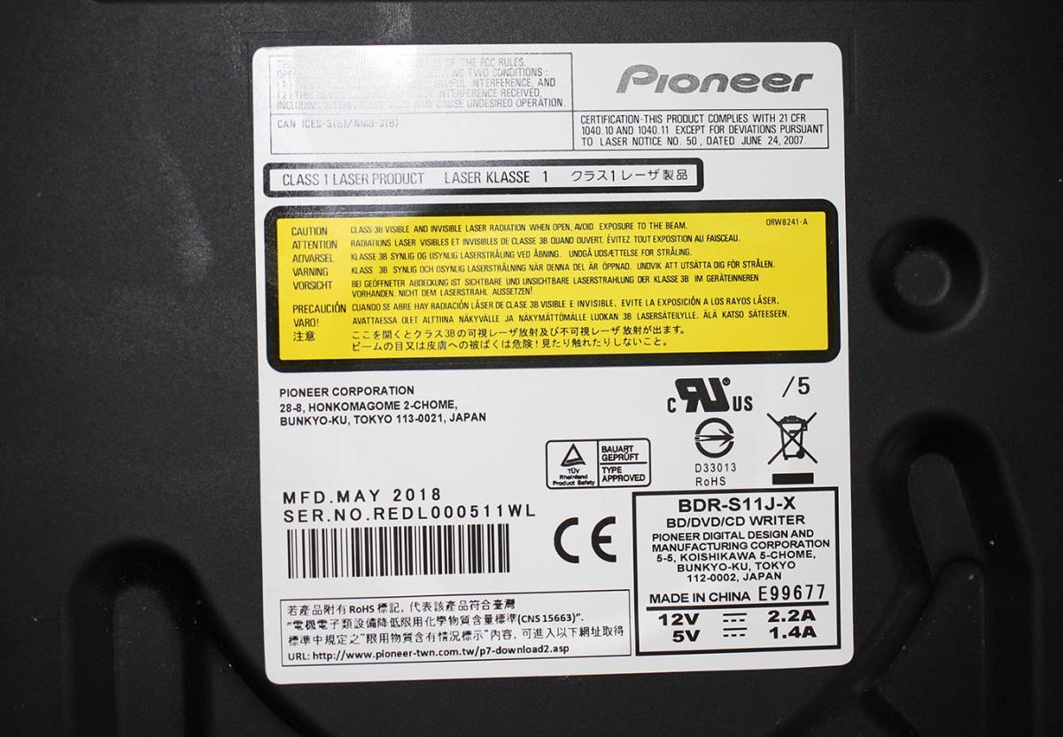 Pioneer Ultra HD Blu-ray BD-R 16倍速書込み 特殊塗装ブラック筐体 BD