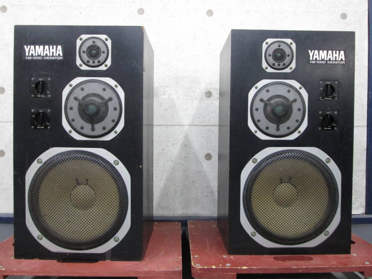ジャンク 同番ペア】YAMAHA スピーカー NS-1000M ヤマハ www