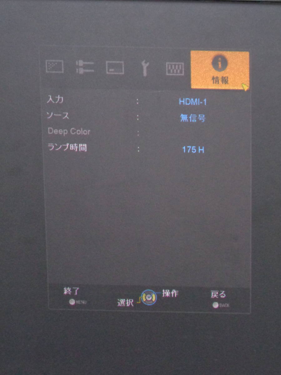 【美品】Victor D-ILAプロジェクター DLA-HD350-W ビクター_レンズの照射時間は175時間です