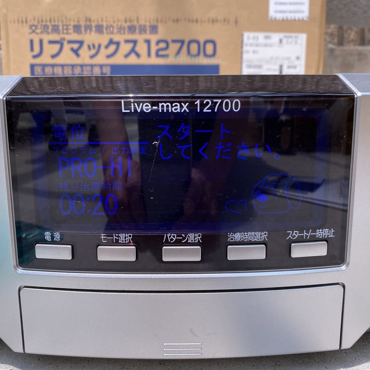 14 ココロカ リブマックス 12700 シンク調温熱マット 高圧絶縁 14 ココロカ リブマックス 12700 シンク調温熱マット 高圧絶縁