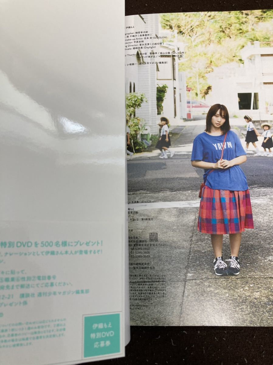 即納再入荷 ヤフオク! - 即決 伊織もえ 直筆サイン入り ファースト 写真... 正規品人気