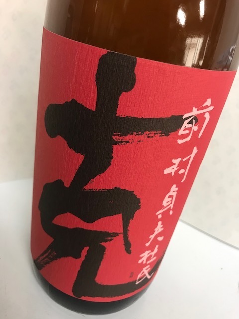 【期間限定6000円スタート!!】【訳あり】芋焼酎 克 赤克 25度 1.8L 6本_画像2