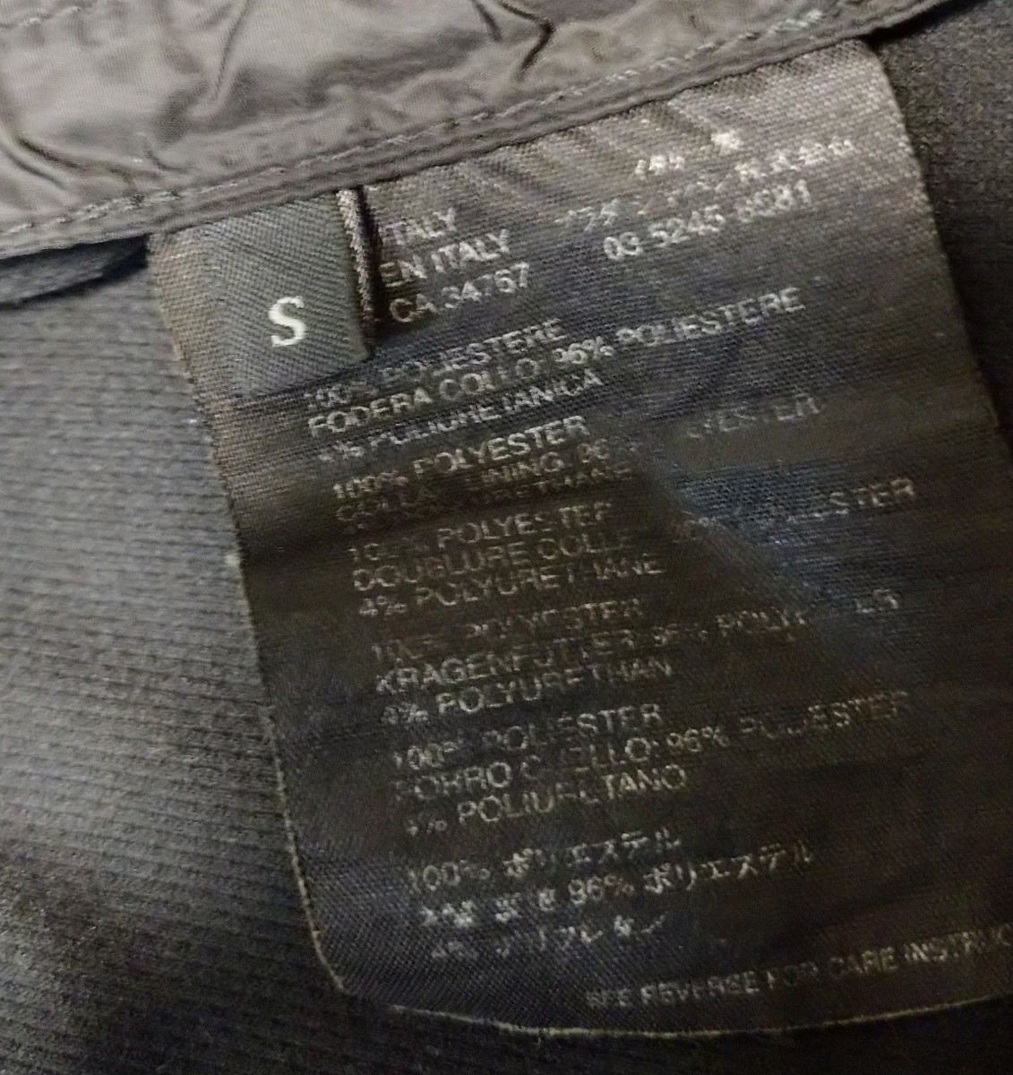 プラダ ストレッチブルゾン 黒 S www.pa-garut.go.id