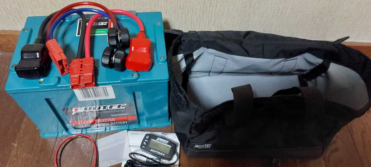エヴォテック SE-12750 リチウムイオンバッテリー www.esole.eu