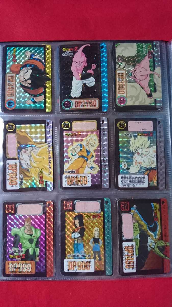 大量キラ】ドラゴンボール DRAGONBALL カードダス アマダ 大量キラ】ドラゴンボール DRAGONBALL カードダス アマダ