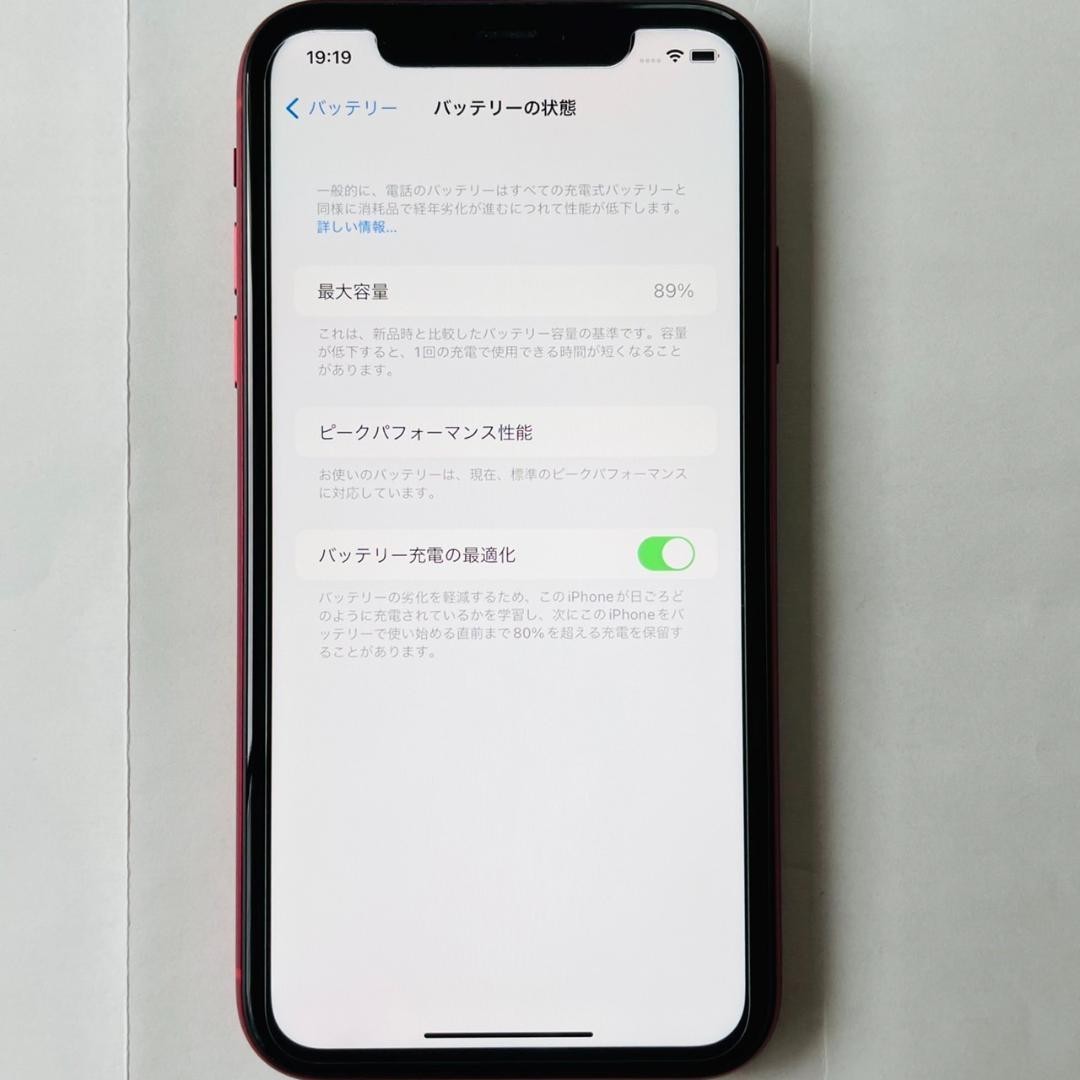 iPhone XR 64GB (PRODUCT)RED SIMフリー | contifarma.pe