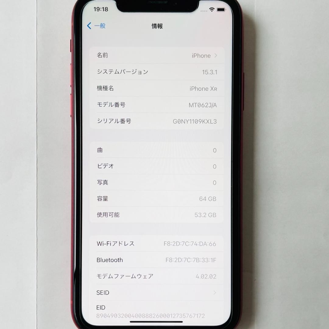 iPhone XR 64GB (PRODUCT)RED SIMフリー | contifarma.pe