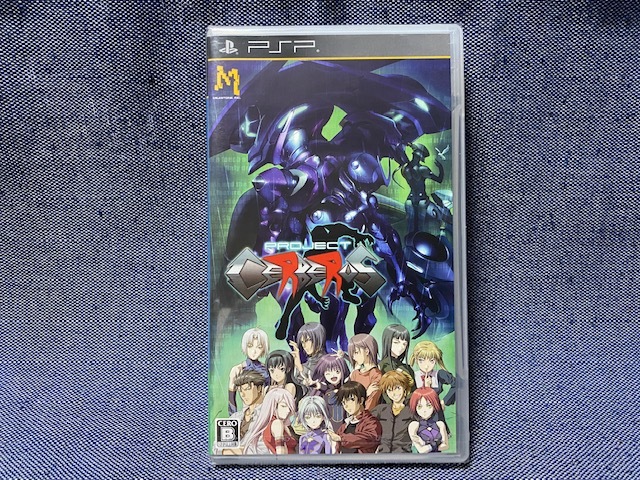 豪奢な PSP☆プロジェクト ケルベルス☆入手困難品・新品・未開封品・即決有 アクション