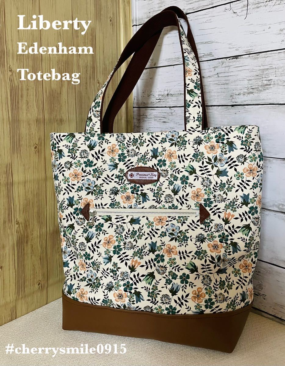 ☆リバティ＊Edenham エデナム＊帆布　トートバッグ　ポケットいっぱい！ 収納力抜群！☆ハンドメイド☆_画像1