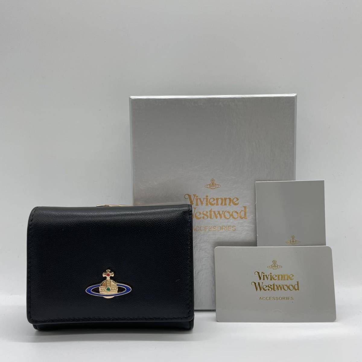 Vivienne Westwood ヴィヴィアンウエストウッド がま口 三つ折り財布 