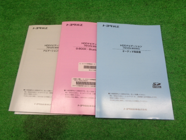 美品! トヨタ 純正 オプション パナソニック HDD ナビ カーナビ NHZN-W59G 地図 2019年 DVD CD フルセグ 地デジ SD AUX Bluetooth ダイハツ_画像10