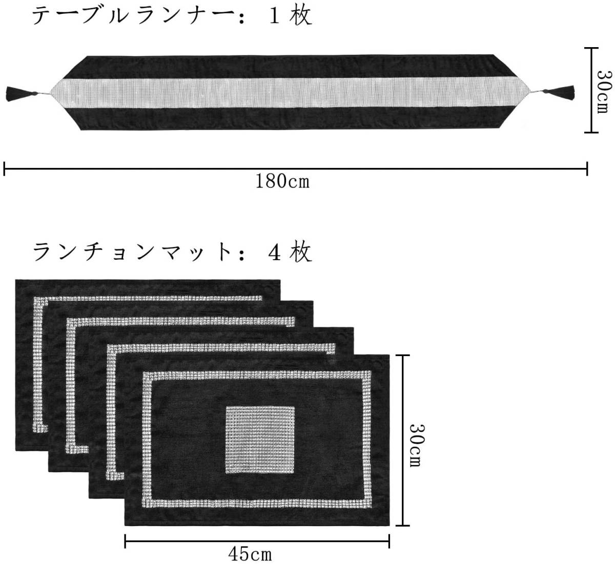 おしゃれ 断熱　 タッセル付き 1枚+4枚セット　ブラック　おもてなし 食卓飾り 滑り止め レストラン パーティー 丸洗い