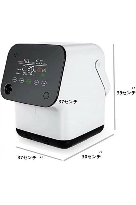 酸素発生器ZY-1S Household Oxygen Concentrator | monsterdog.com.br