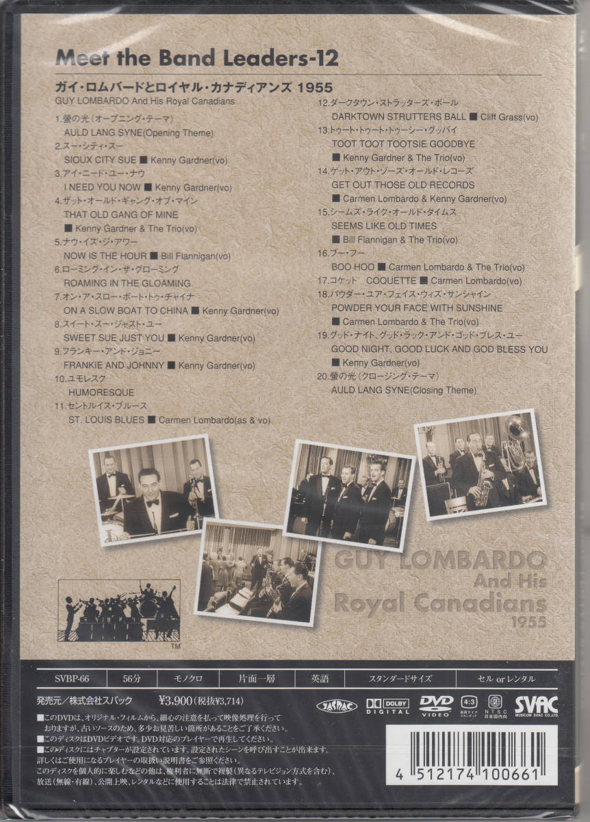 DVD◆新品・送料無料◆Meet the Band Leaders-12/ガイ・ロンバート＆ロイヤル・カナディアンズ1955 ev1041_画像2
