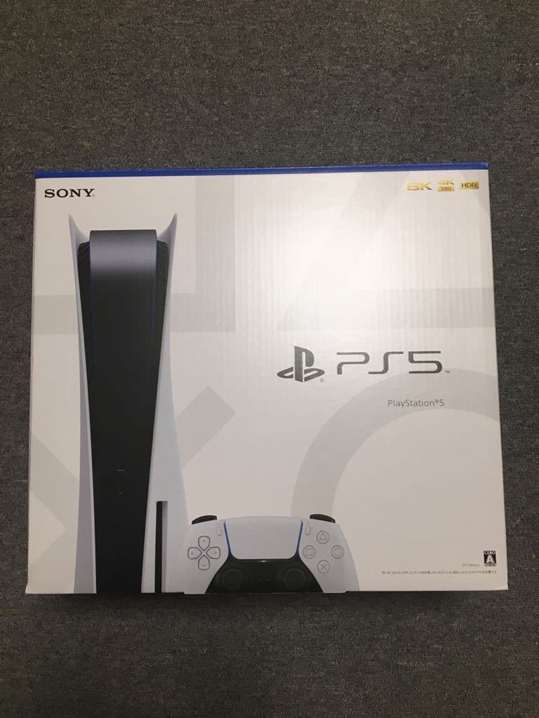 オンライン限定商品】 PlayStation5 PS5本体 ecousarecycling.com