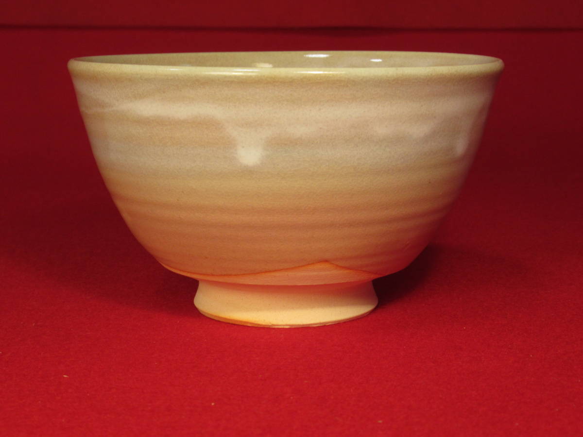 茶道具『萩焼茶碗 野坂康起作 在銘「江月」共箱 無形文化 茶道具『萩焼茶碗 野坂康起作 在銘「江月」共箱 無形文化