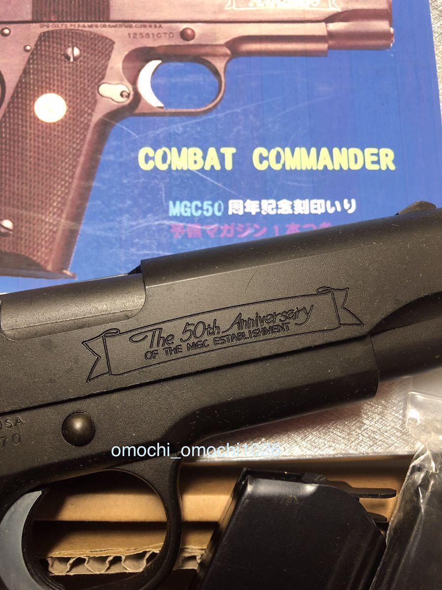 限定・未発火品】MGC 50周年記念モデル コルトコンバット 限定・未発火品】MGC 50周年記念モデル コルトコンバット