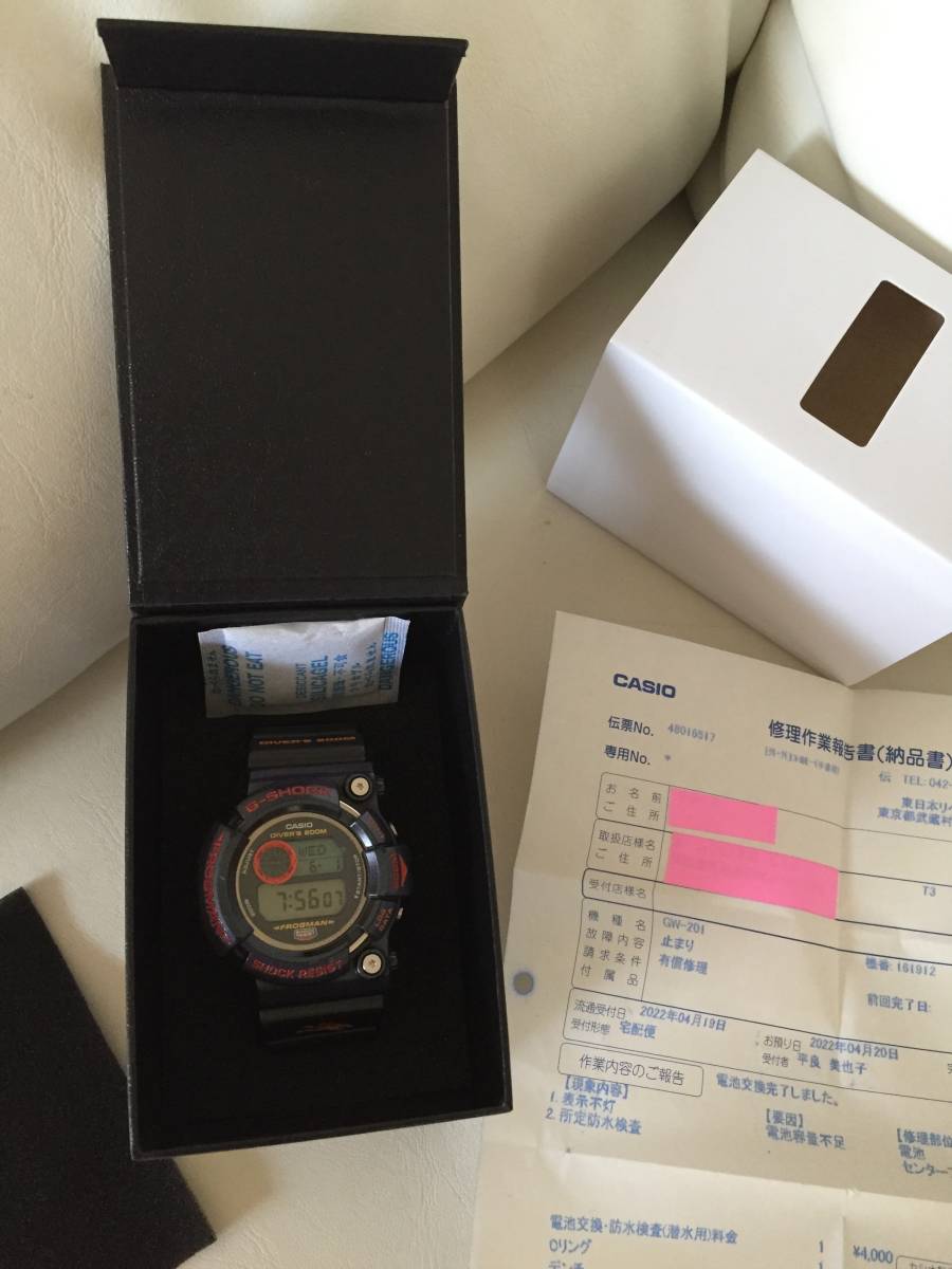 CASIO G-SHOCK GW-201-6JF フロッグマン マジョーラカラー 毒蛙