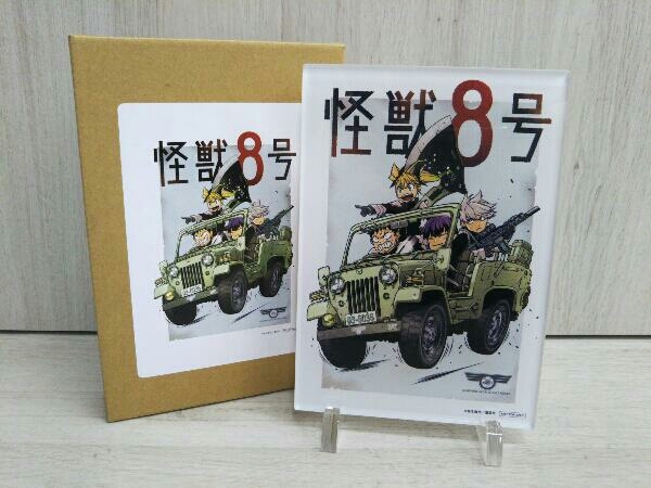 怪獣8号 ゼブラック限定 6巻購入応募 当選品 オリジナルアクリル