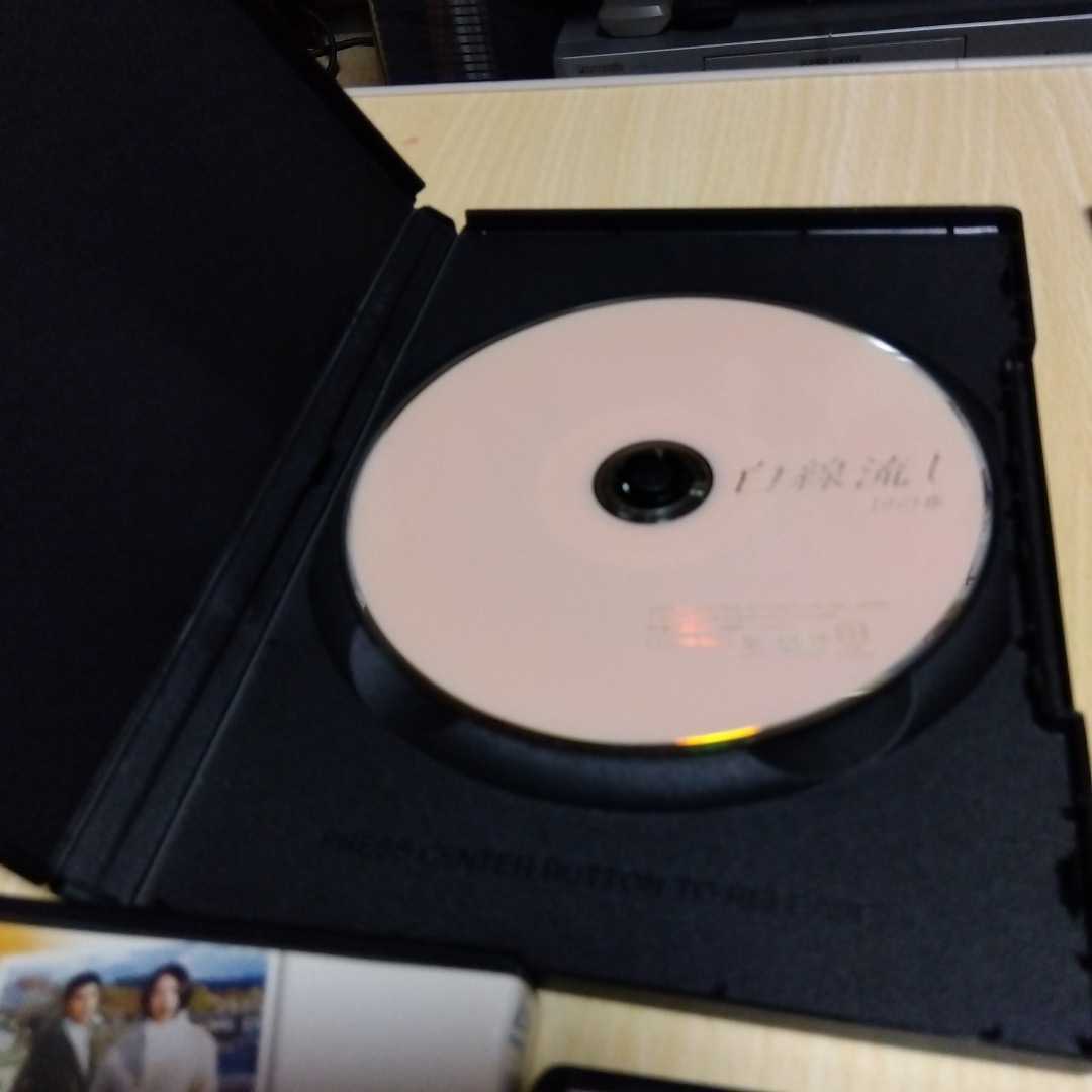 白線流しスペシャルDVD 全5巻セットレンタル版 ☆長瀬智也・酒井 白線流しスペシャルDVD 全5巻セットレンタル版 ☆長瀬智也・酒井