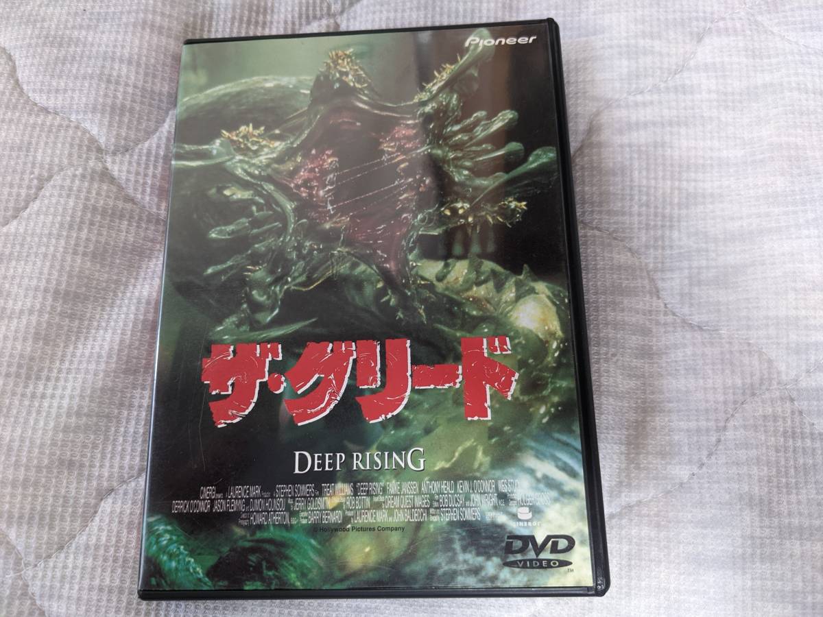 ザ・グリード DVD www.nickstellino.com