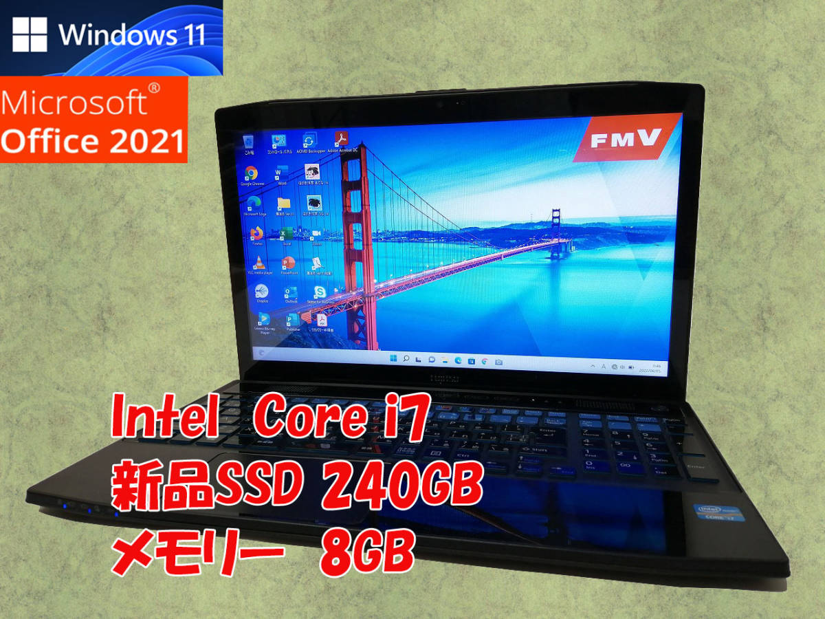 到着後すぐに使える Windows11 Office2021 搭載 富士通 ノートパソコン