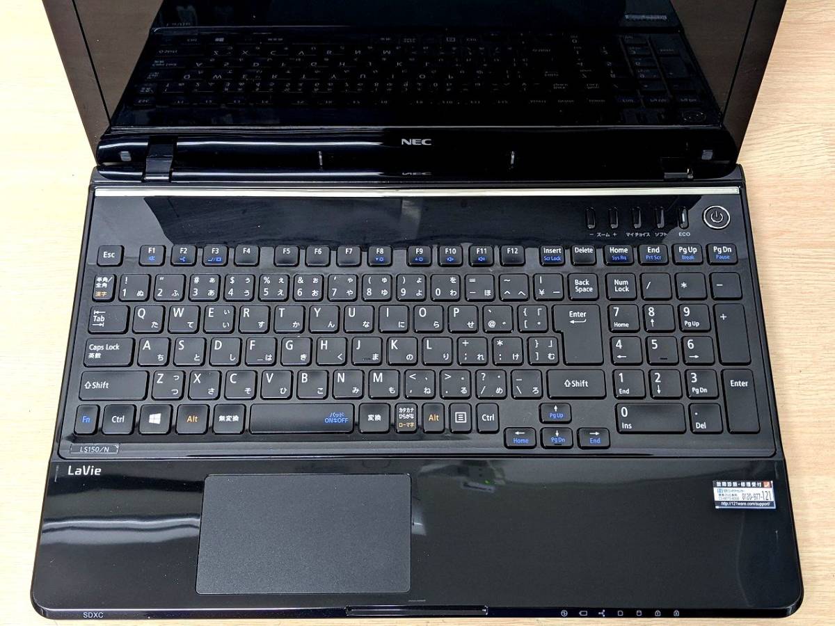 すぐに使える Windows11 Office2021 搭載 NEC ノートパソコン すぐに使える Windows11 Office2021 搭載 NEC ノートパソコン