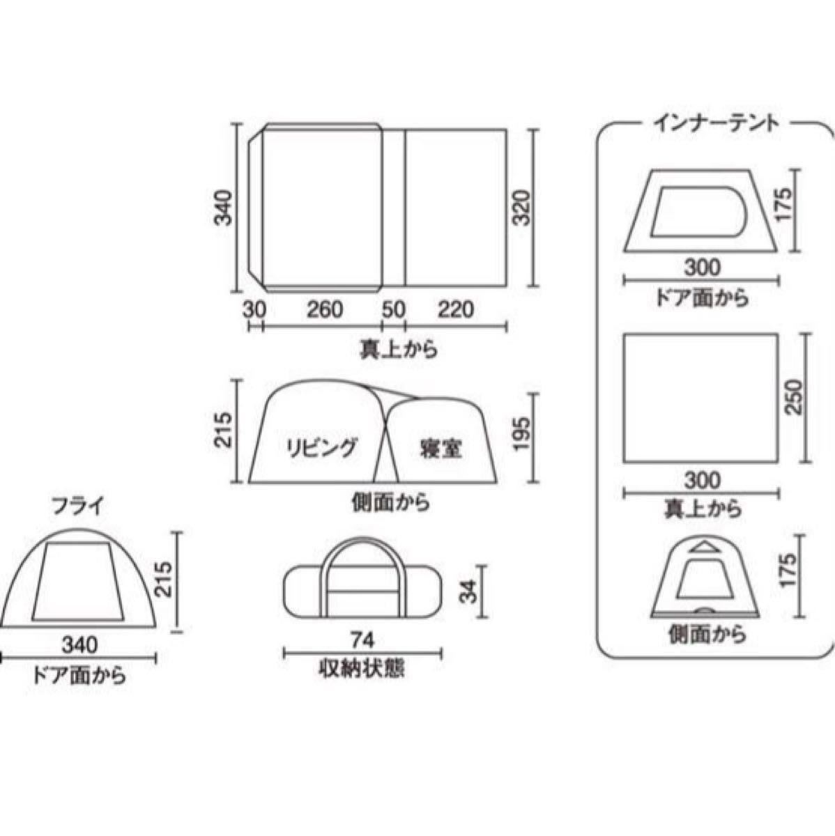 コールマン　タフスクリーン2ルームハウス mdx＋　新品未開封（送料込み）