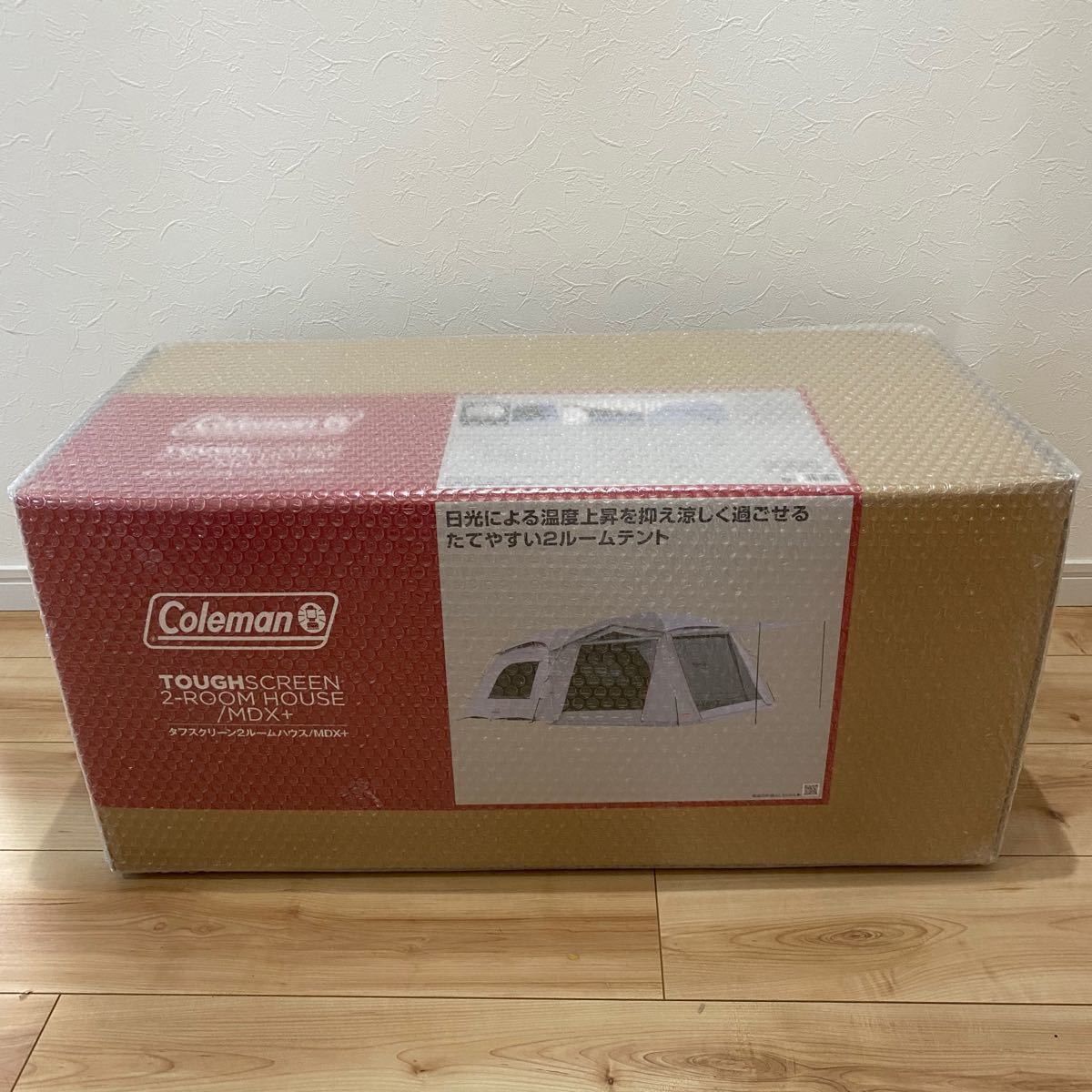 コールマン タフスクリーン2ルームハウス mdx+ 新品未開封(送料込み