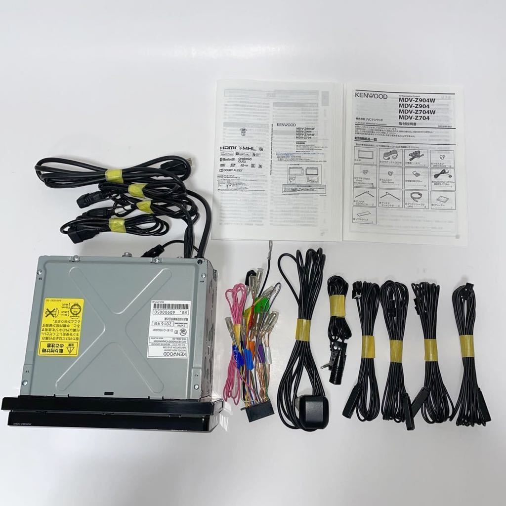 Yahoo!オークション - KENWOOD 彩速ナビ MDV-Z904W HDMI Yahoo!オークション - KENWOOD 彩速ナビ MDV-Z904W HDMI