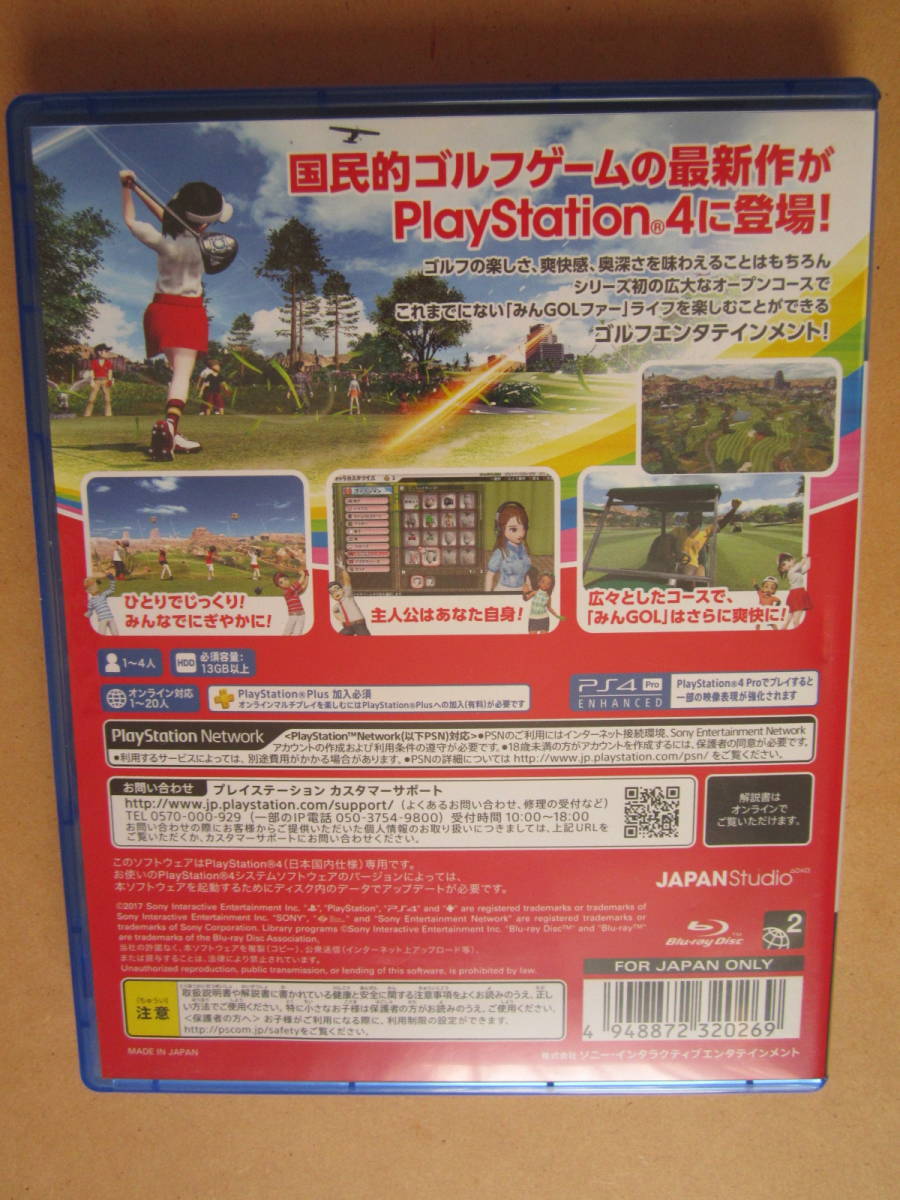 PS4 NewみんなのGOLF みんなのゴルフ みんゴル 送料無料_画像3