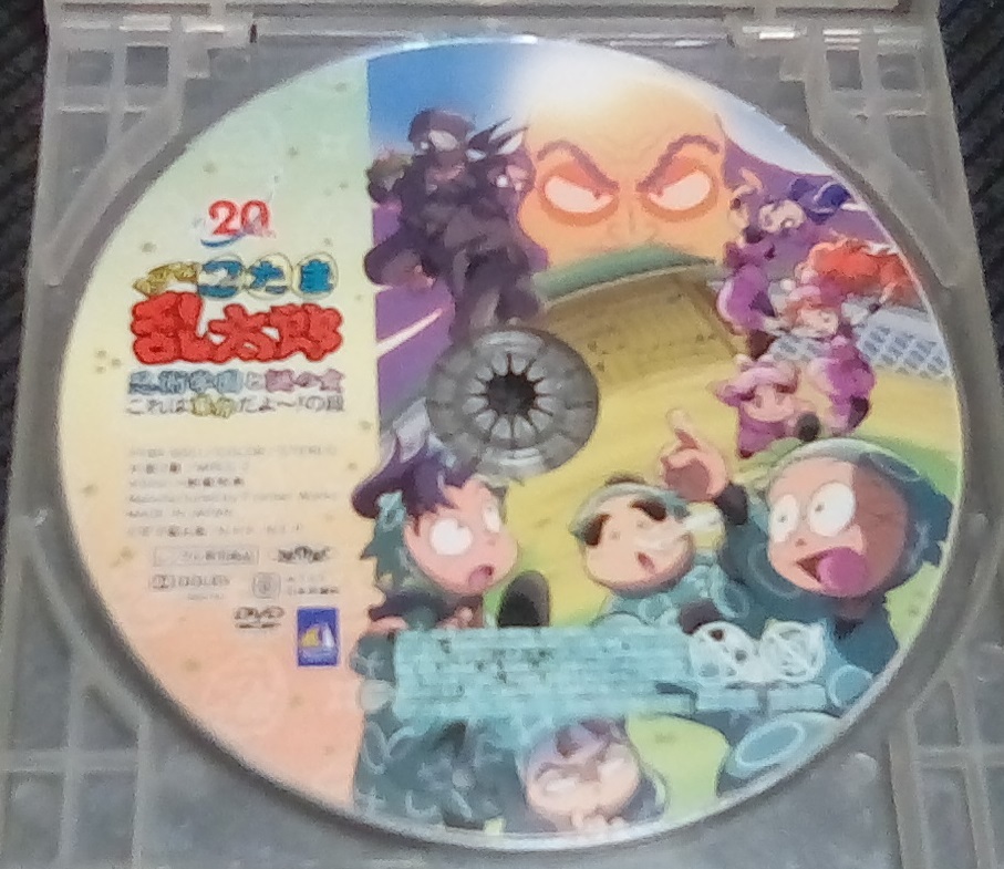 忍たま乱太郎 20年スペシャルアニメ 忍術学園と謎の女 これは 忍たま乱太郎 20年スペシャルアニメ 忍術学園と謎の女 これは