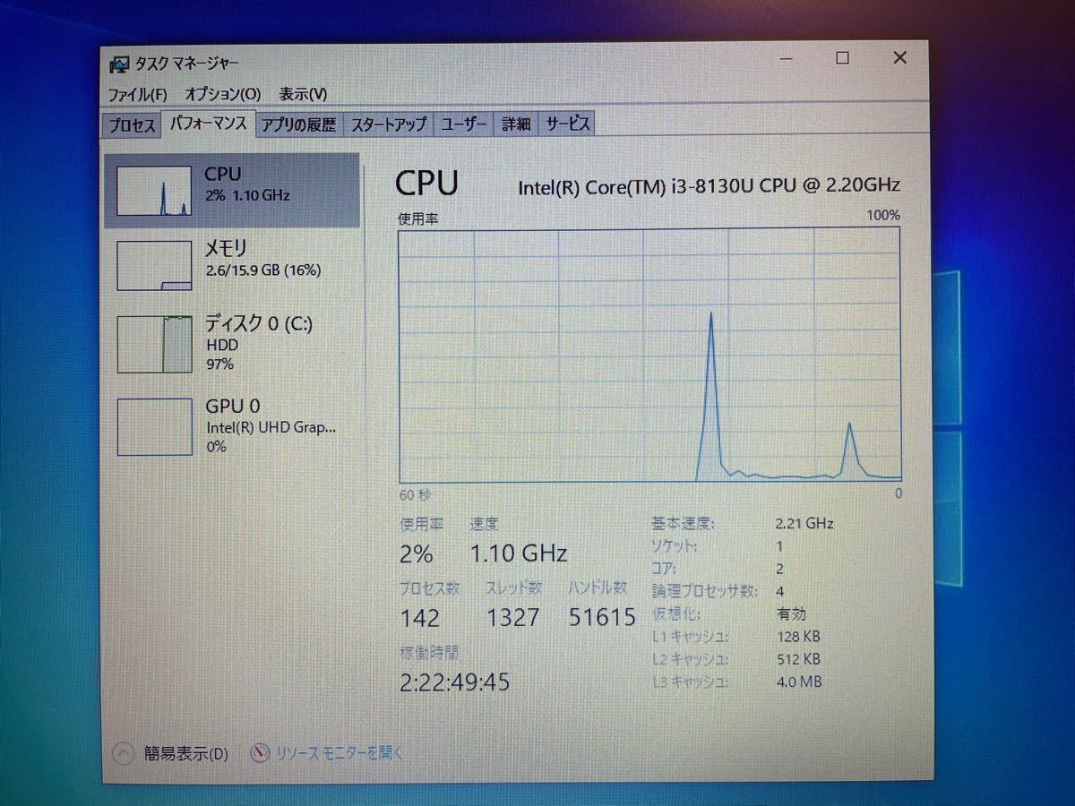 東芝 dynabook 第8世代CPU 2019年冬モデル - sucasa.com.ve