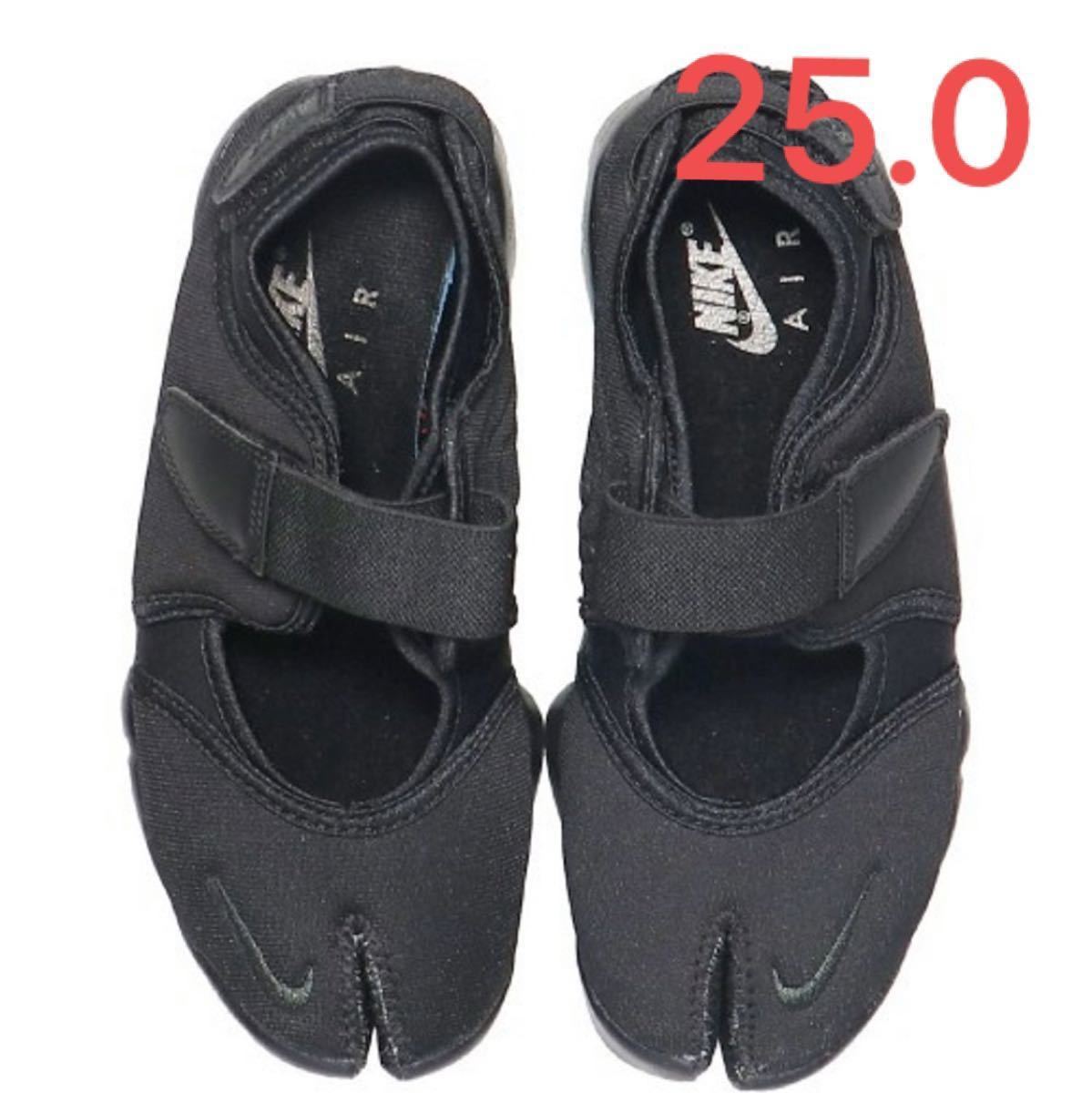 オールブラック】【新品未使用】NIKE AIR RIFT ナイキ エアリフト