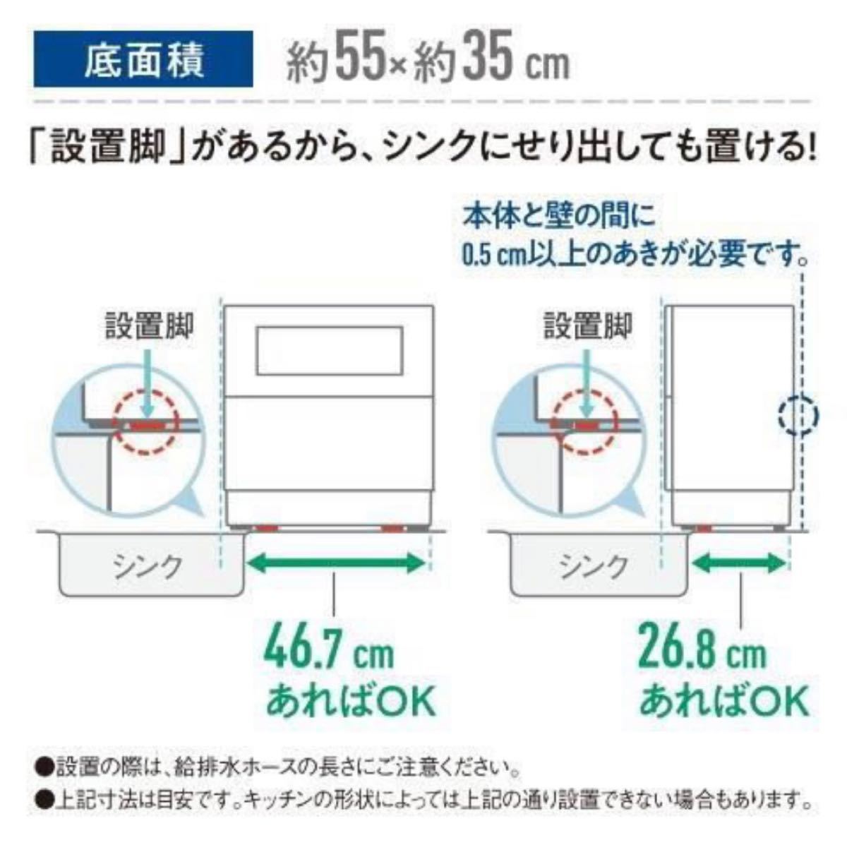 《新品未開封》パナソニック Panasonic 食洗機 食器洗い乾燥機 NP-TA4-W