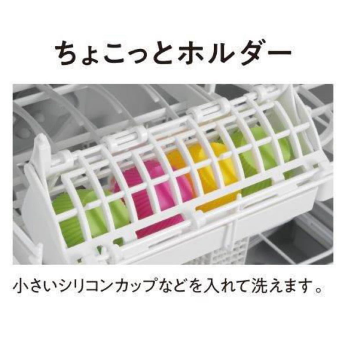 《新品未開封》パナソニック Panasonic 食洗機 食器洗い乾燥機 NP-TA4-W